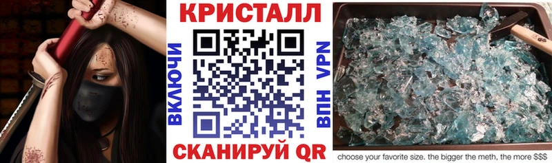 АМФ VHQ  Купить где  Салаир 