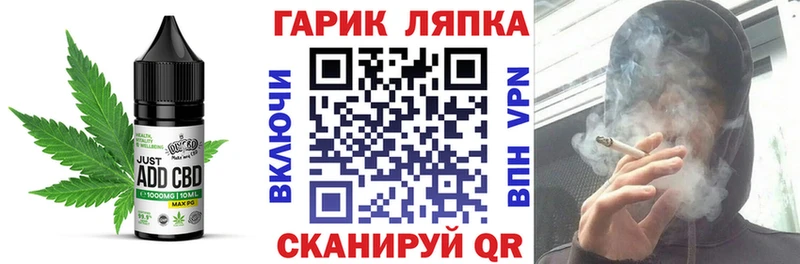 Купить закладки  Салаир  Cannafood конопля 