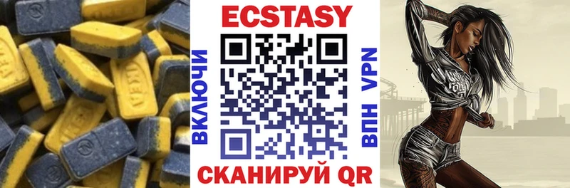 Ecstasy диски  Купить где  Салаир 