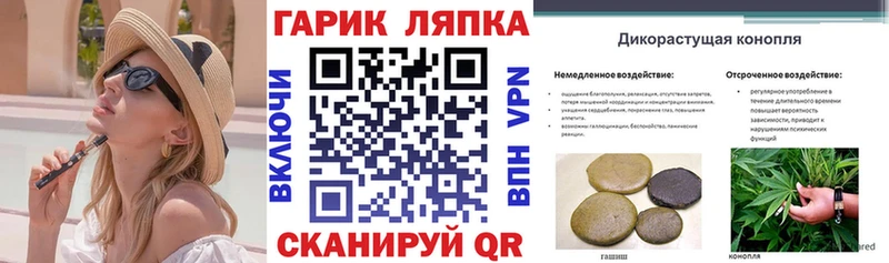 Гашиш Ice-O-Lator  Купить где  Салаир 