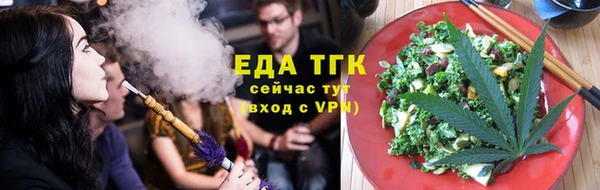 дистиллят марихуана Горняк