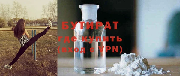 дистиллят марихуана Горняк