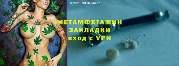 амфетамин Горнозаводск