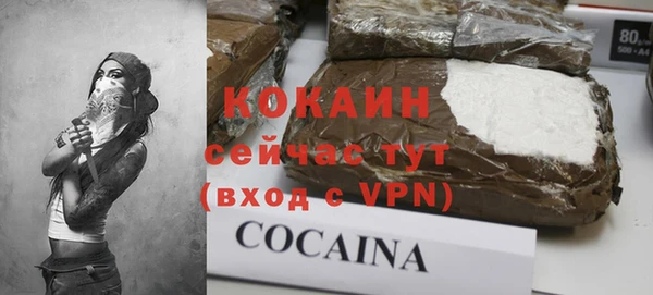 дистиллят марихуана Горняк