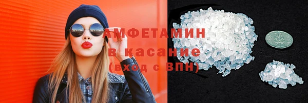 амфетамин Горнозаводск