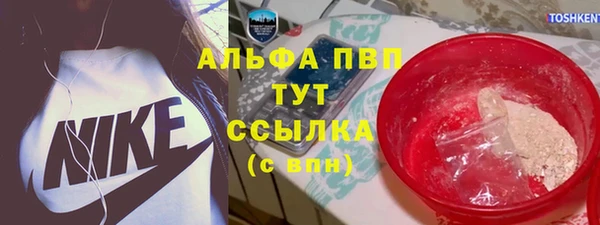 дистиллят марихуана Горняк