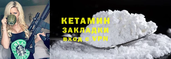 прущий лед Горно-Алтайск