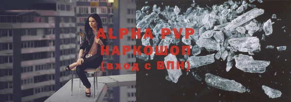 прущий лед Горно-Алтайск