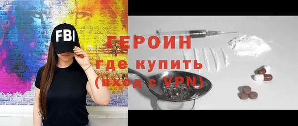 дистиллят марихуана Горняк