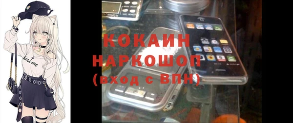 а пвп мука Вязьма