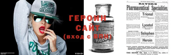 амфетамин Горнозаводск