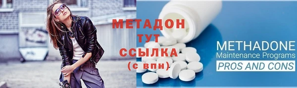 дистиллят марихуана Горняк