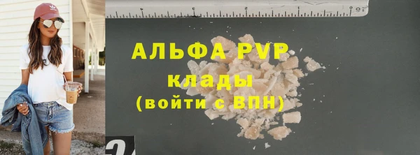 прущий лед Горно-Алтайск