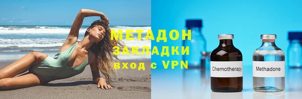 амфетамин Горнозаводск