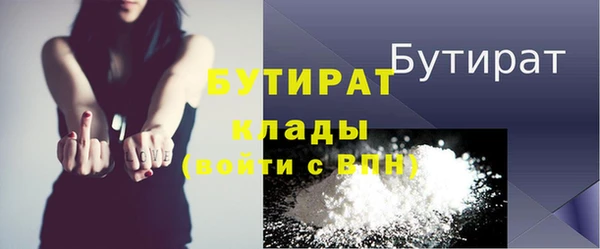 прущий лед Горно-Алтайск