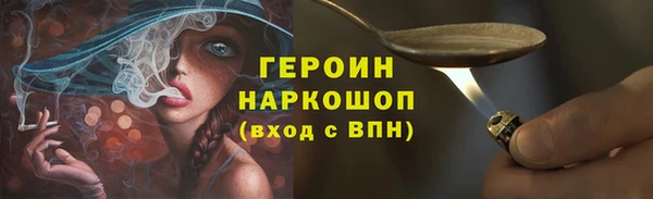 амфетамин Горнозаводск