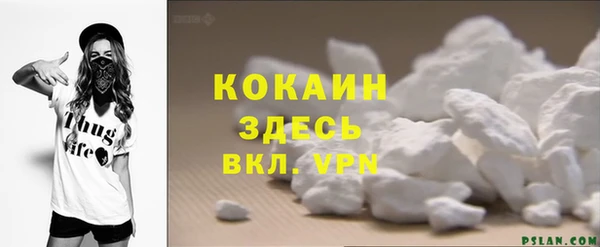 дистиллят марихуана Горняк