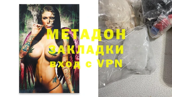 амфетамин Горнозаводск