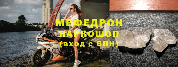 дистиллят марихуана Горняк