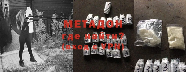 дистиллят марихуана Горняк