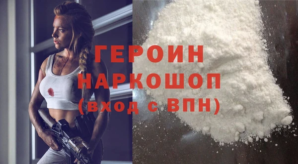 дистиллят марихуана Горняк