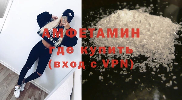 амфетамин Горнозаводск