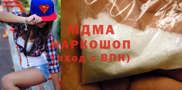 альфа пвп Вяземский