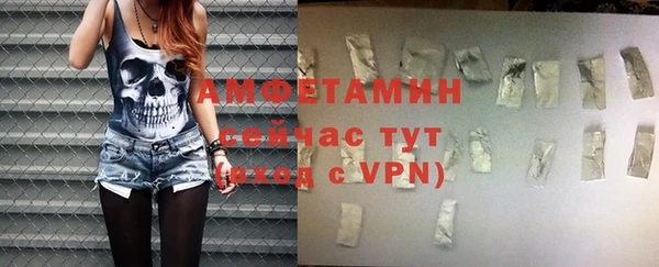 дистиллят марихуана Горняк