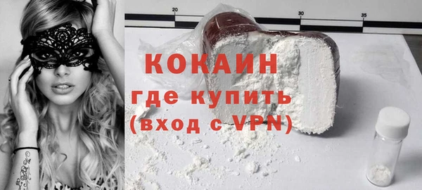 дистиллят марихуана Горняк