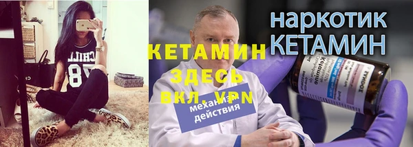 амфетамин Горнозаводск