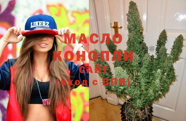 амфетамин Горнозаводск