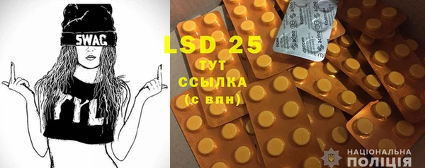 дистиллят марихуана Горняк