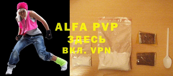 амфетамин Горнозаводск