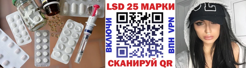 LSD-25 экстази ecstasy  Купить закладки  Салаир 