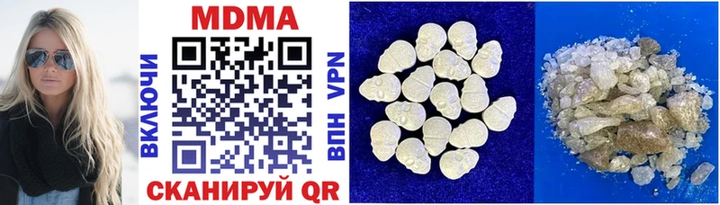 МДМА VHQ  Купить  Салаир 