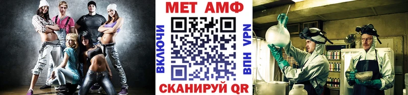 Купить где  Салаир  Первитин витя 