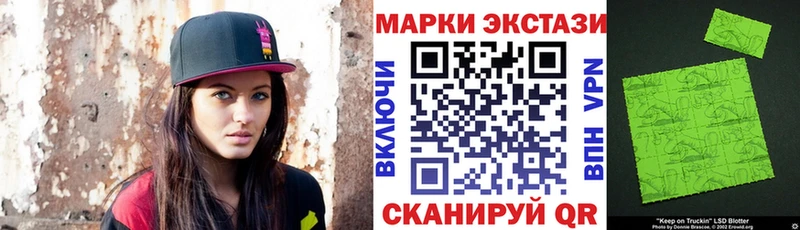 Купить  Салаир  Марки NBOMe 1,8мг 