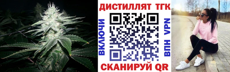 Купить закладки  Салаир  Дистиллят ТГК вейп с тгк 