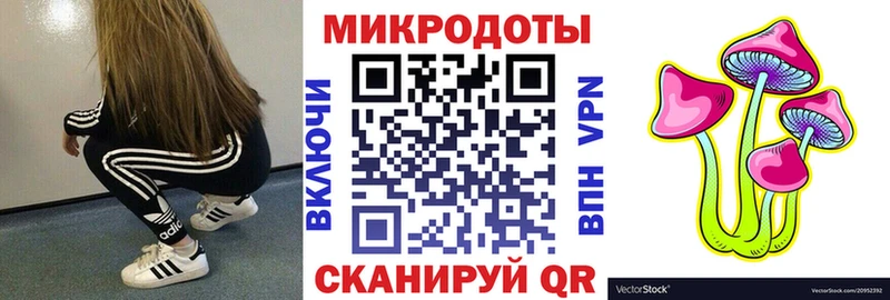 Псилоцибиновые грибы ЛСД  Купить  Салаир 